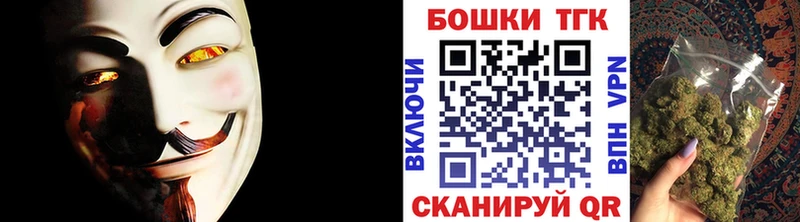 Виды наркоты Людиново Бошки Шишки СОЛЬ ГАШ БУТИРАТ МЕФ