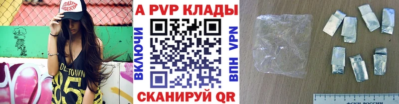 Alpha-PVP крисы CK Людиново