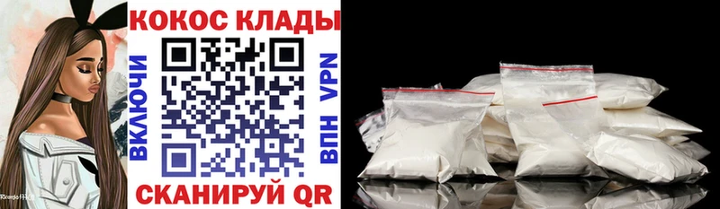 kraken рабочий сайт  Людиново  Cocaine Columbia 
