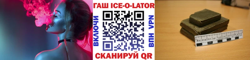 Гашиш хэш кракен онион Людиново купить наркотики сайты
