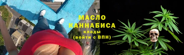 гашишное масло Саяногорск