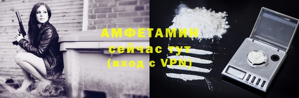 трава Верхнеуральск