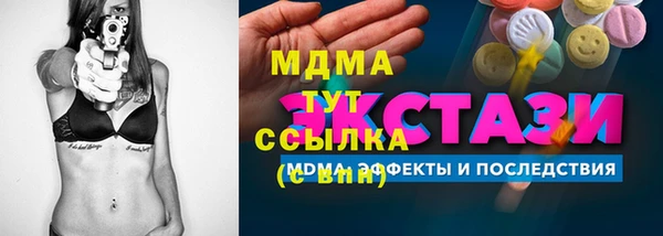 apvp Верхний Тагил