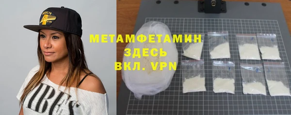 apvp Верхний Тагил