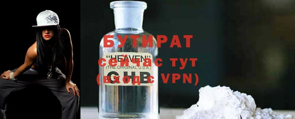 трава Верхнеуральск