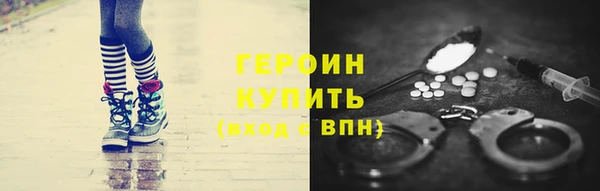 трава Верхнеуральск