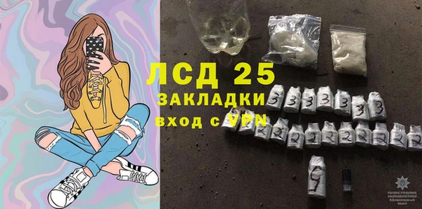 трава Верхнеуральск
