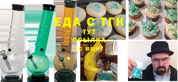 трава Верхнеуральск