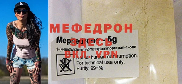 mix Верея