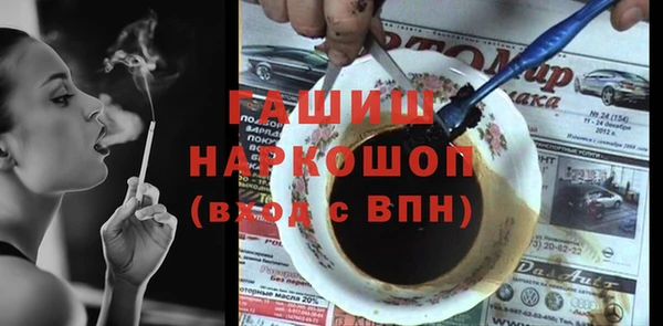 apvp Верхний Тагил