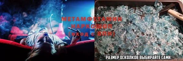 трава Верхнеуральск