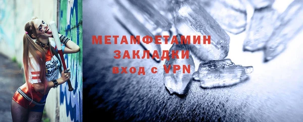 mix Верея