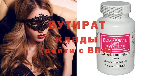 mix Верея