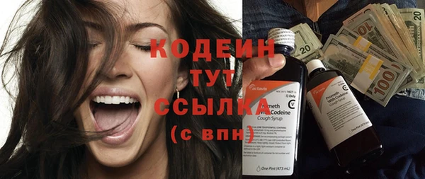 трава Верхнеуральск
