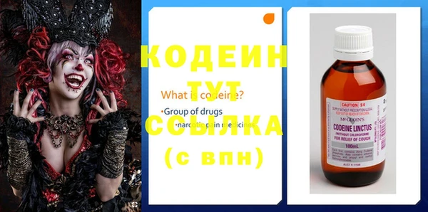 COCAINE Сатка