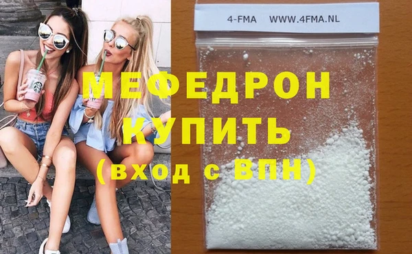 трава Верхнеуральск