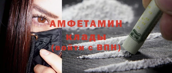 трава Верхнеуральск