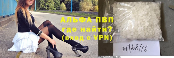 apvp Верхний Тагил
