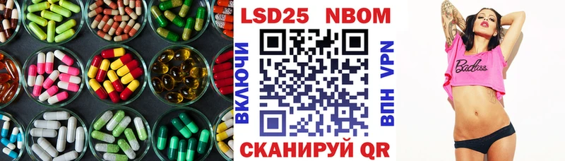 Лсд 25 экстази ecstasy Людиново