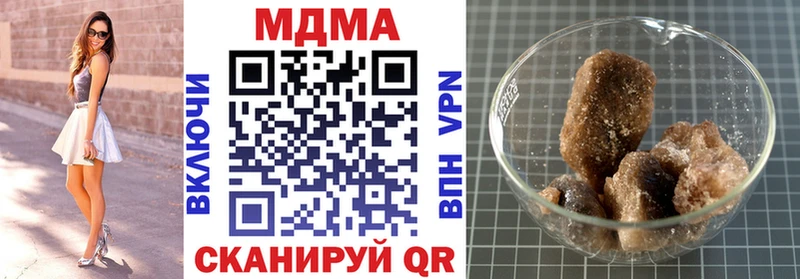 цена   Людиново  MDMA crystal 