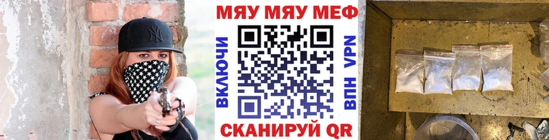 купить наркотик  Людиново  МЕФ мука 