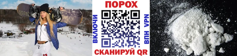 Метамфетамин мет  Людиново 