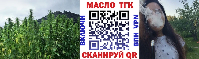 как найти закладки  Людиново  Дистиллят ТГК Wax 