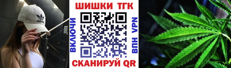 Бошки Шишки OG Kush Людиново
